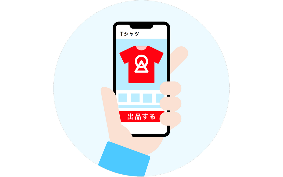 Mercari_SpotIllstrations05